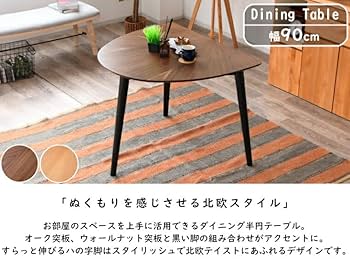 Amazon｜半円 テーブル 円 テーブルクロス 円形 幅90 奥行80 高
